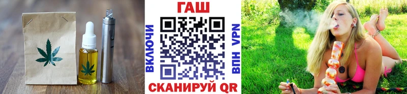 площадка формула  Нальчик  Печенье с ТГК конопля 