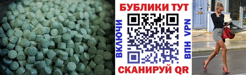 даркнет сайт  Нальчик  Ecstasy диски 