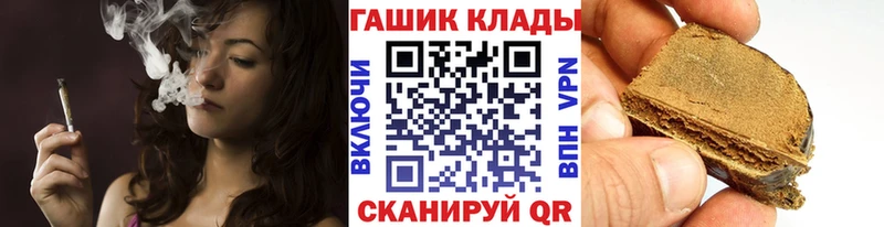 мориарти официальный сайт  Нальчик  ГАШ 40% ТГК 