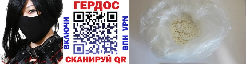 ГЕРОИН афганец  где найти   Нальчик 