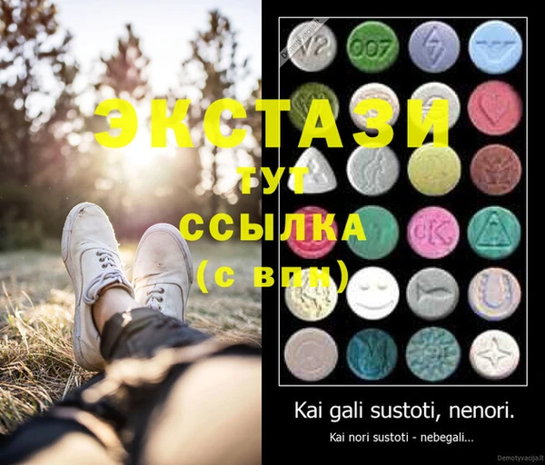 MDMA Дмитриев