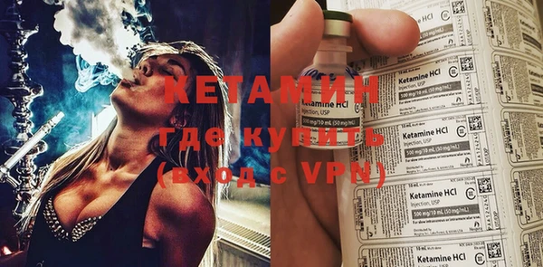 MDMA Дмитриев