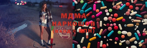 MDMA Дмитриев