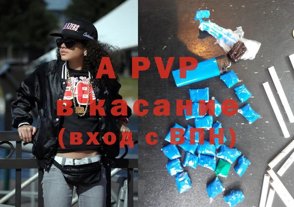 альфа пвп VHQ Дмитров