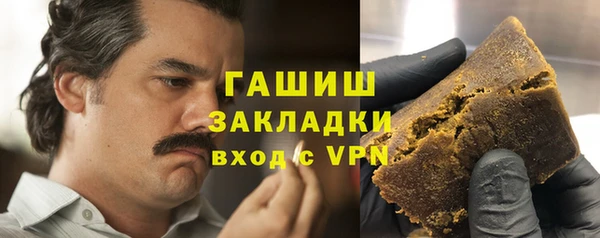 альфа пвп VHQ Дмитров