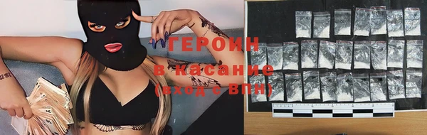 альфа пвп VHQ Дмитров