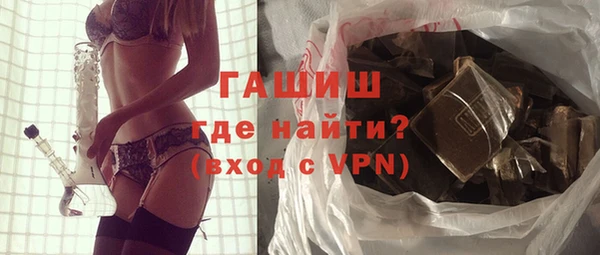 кокаин перу Гусь-Хрустальный