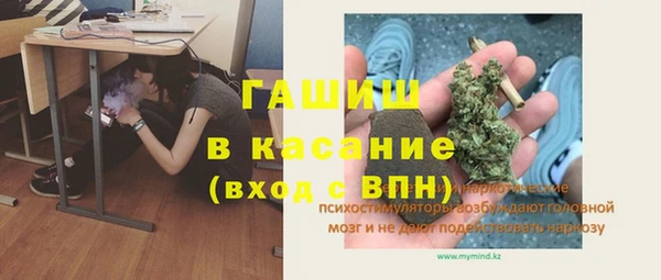 альфа пвп VHQ Дмитров