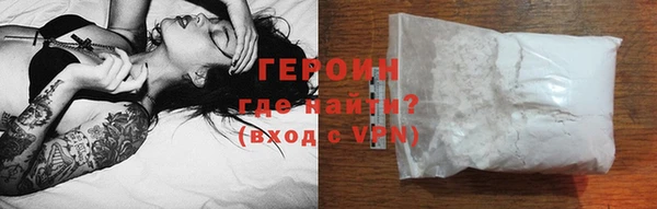 альфа пвп VHQ Дмитров