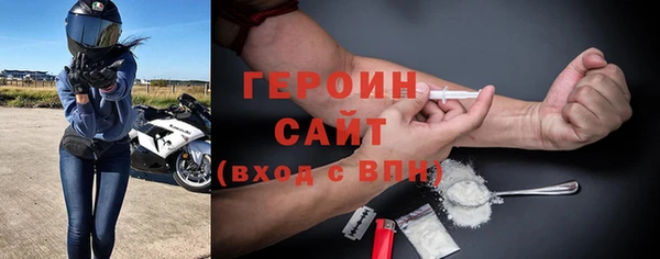 альфа пвп VHQ Дмитров