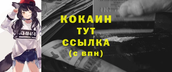 MDMA Дмитриев