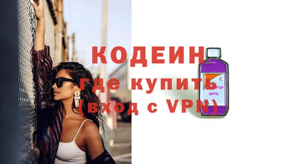 альфа пвп VHQ Дмитров