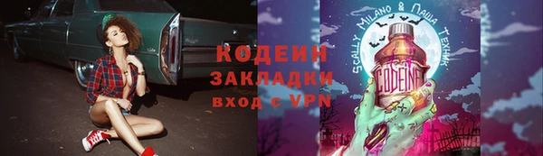 альфа пвп VHQ Дмитров