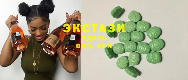 MDMA Дмитриев