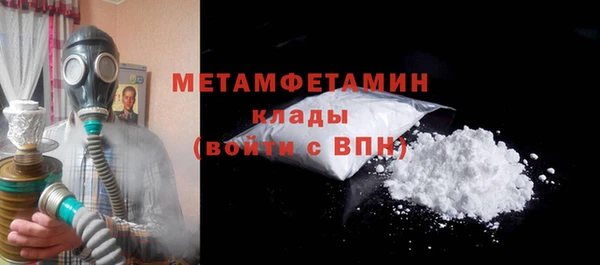 альфа пвп VHQ Дмитров