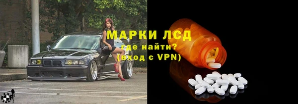 альфа пвп VHQ Дмитров