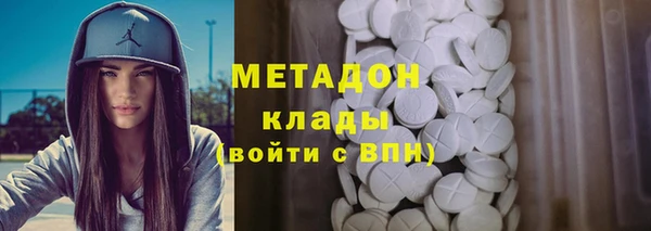 кокс Дмитровск