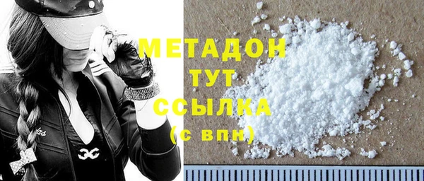 MDMA Дмитриев
