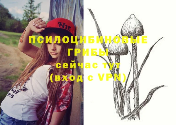 альфа пвп VHQ Дмитров