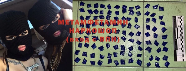 MDMA Дмитриев
