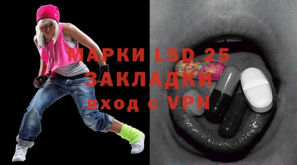 альфа пвп VHQ Дмитров