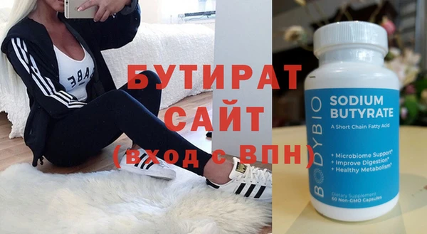 MDMA Дмитриев