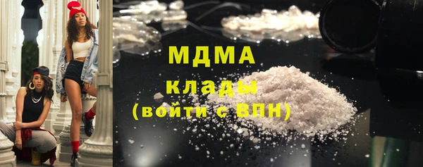 альфа пвп VHQ Дмитров