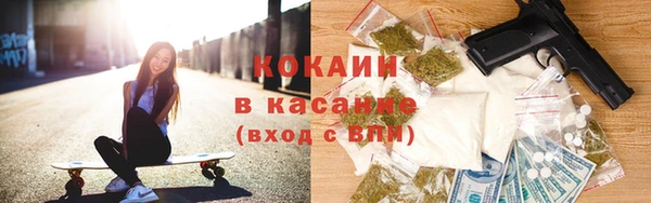 альфа пвп VHQ Дмитров