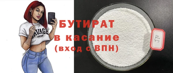 альфа пвп VHQ Дмитров