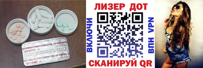 ЛСД экстази ecstasy  Нальчик 