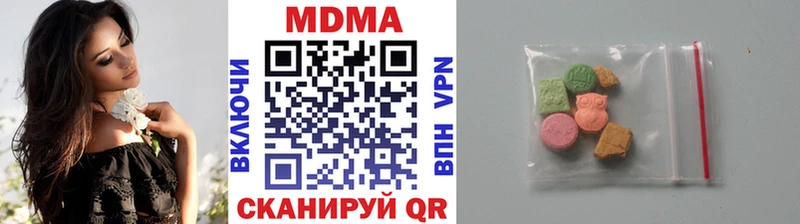 MDMA молли  ОМГ ОМГ вход  Нальчик 