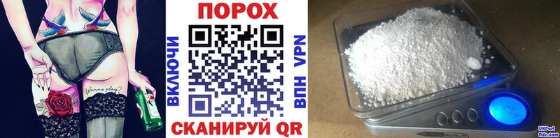 Метамфетамин Methamphetamine  Нальчик 