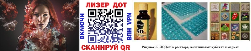 купить Нальчик Наркотические марки 1500мкг
