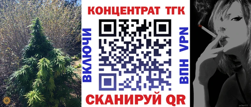 где купить наркотик Нальчик Дистиллят ТГК вейп